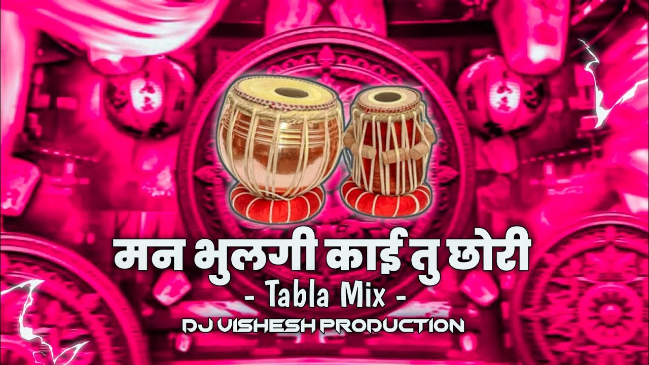 MAN BHULGI KAI TU CHORI - NEW BANJARA LOVE SONG ( TAPORI TABLA MIX)  DJ VISHESH PRODUCTION
