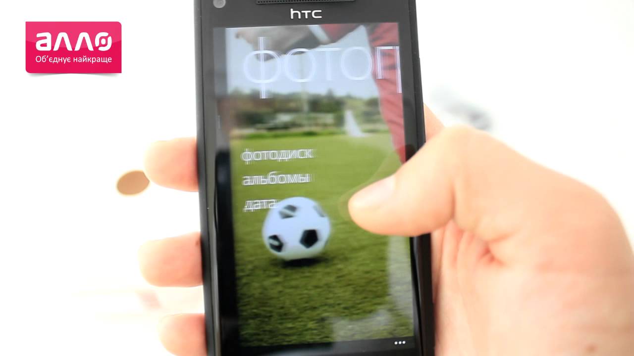 HTC 8X
