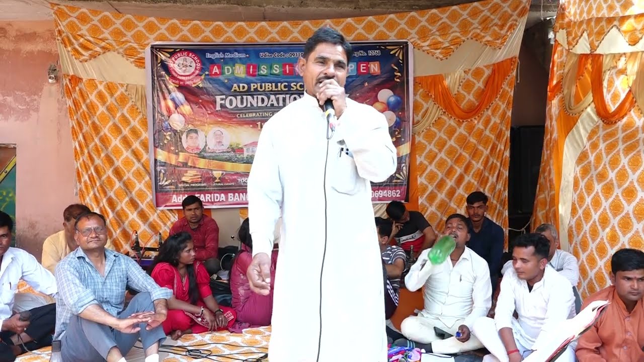 किस्सा कीचक वध||