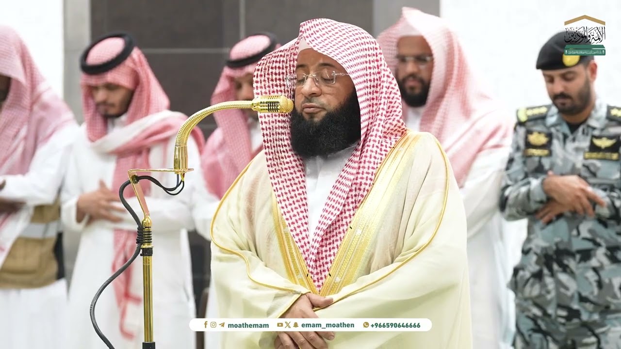 تلاوة مميزة من سورة الاحزاب للشيخ بدر التركي فجر 26 رجب 1446هـ