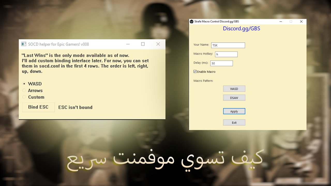 كيف تسوي موفمنت سريع في Fivem ؟ How to make your movement fast Fivem 🔥