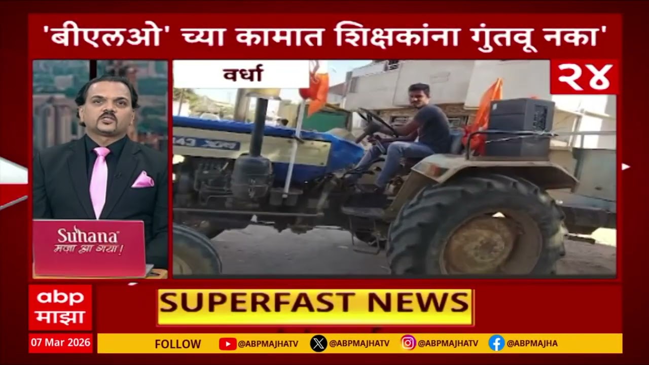 50 News 4pm