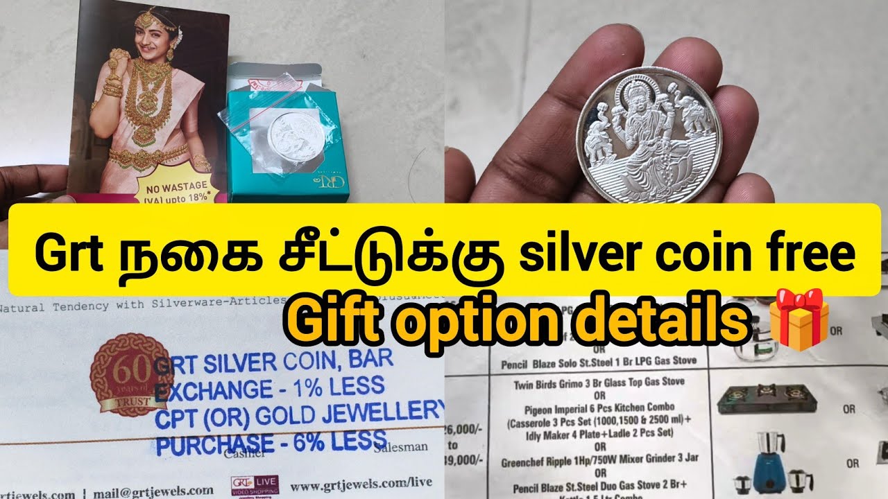 GRT gold savings scheme gifts 🎁|Best gold savings scheme|grt gold chit @homemakercreationtamil 