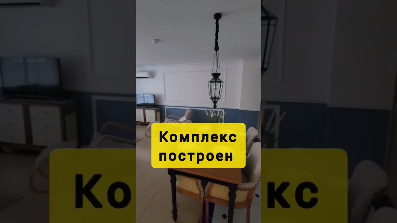 Шок-цены! Паттайя(Таиланд).Комплекс построен.ПВ 30 %, рассрочка 12 мес.В полную собственность.Читай👇