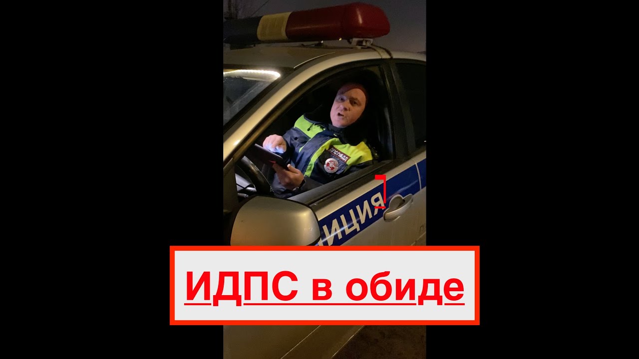 Умыл беспредельщиков ДПС ГИБДД УМВД России или развалил дело в суде?