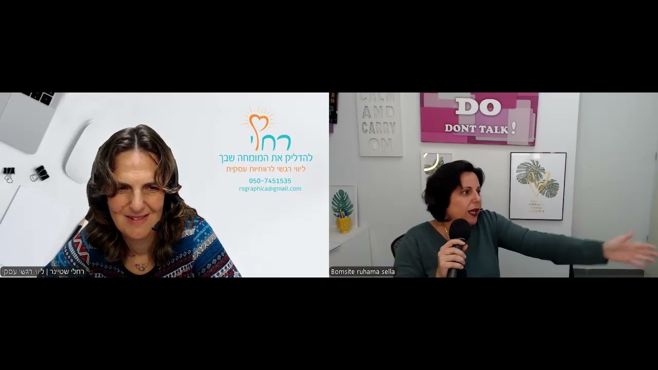 מה זה שיווק אותנטי ואיך 
