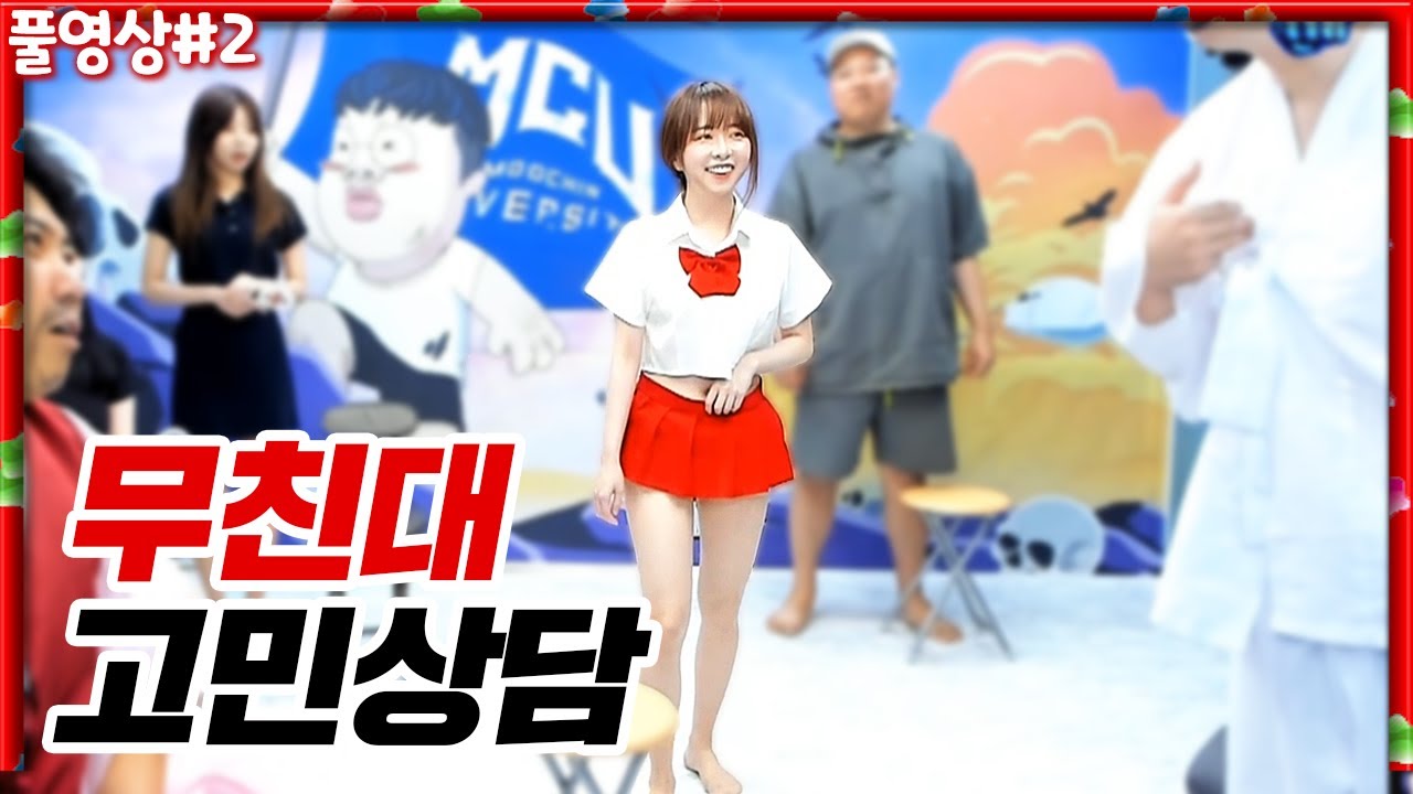근데 탠지야... 너 도대체 의상이 그게 뭐야?? [22.06.25 #2] l (MUTUBE)와꾸대장봉준 풀영상