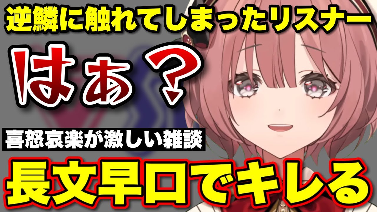 怒ったりチョウチンアンコウになったり豪鬼になったりするﾓｶｻｰﾝ【ぶいすぽっ！/切り抜き/甘結もか】