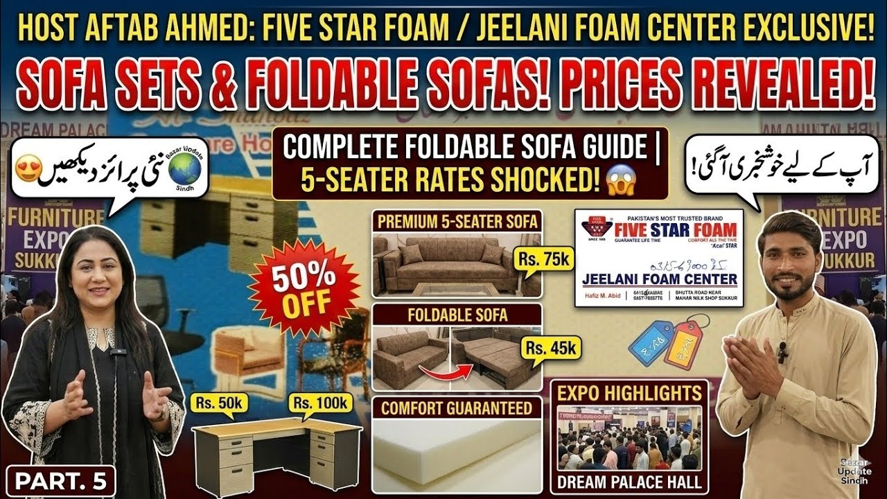 Jeelani Foam Centre: Sofa Sets aur Foldable Sofas par 50% OFF! 🔥 (Part 5)