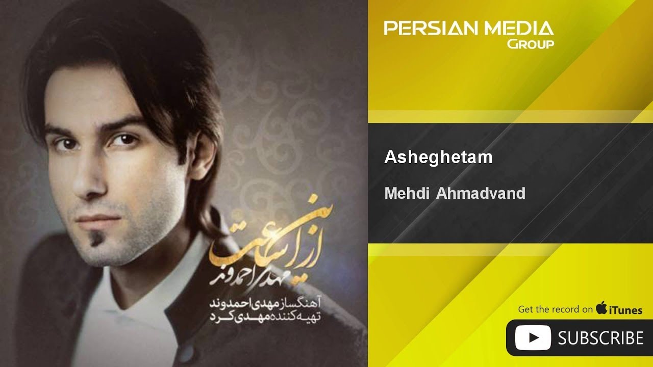Mehdi Ahmadvand - Asheghetam