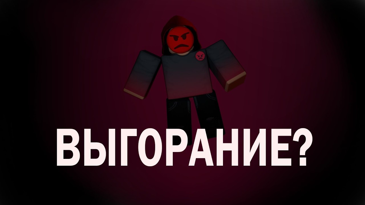 Клэдис про постепенное выгорание и свой проект в колледже