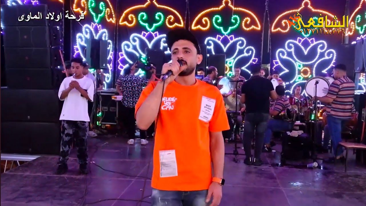 نعناعه مصر 🎹 الموسيقار احمد عبد الوهاب 😍 2024👏 فرحه اولاد الماوي 💪 الهياتم 📽 شركه الشافعي 4k