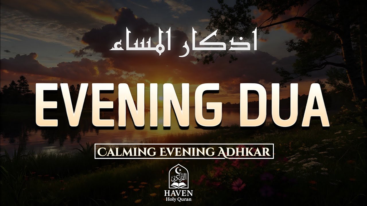 Evening Adhkar (أذكار المساء) Powerful Night Azkar | Protection, Peace & Blessings After Maghrib |
