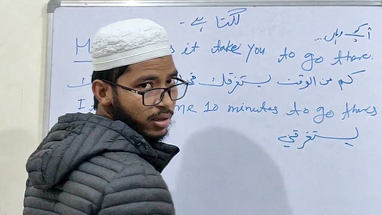 کتنا وقت لگتا ہے- Learn Arabic and English #islamicvideo #education #arabic 