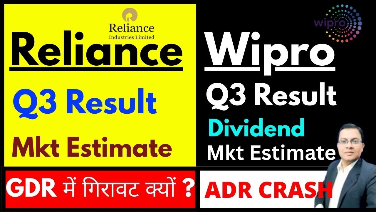 Reliance share Q3 Result 2026 I Reliance share I Wipro Share Q3 Result I Wipro share dividend