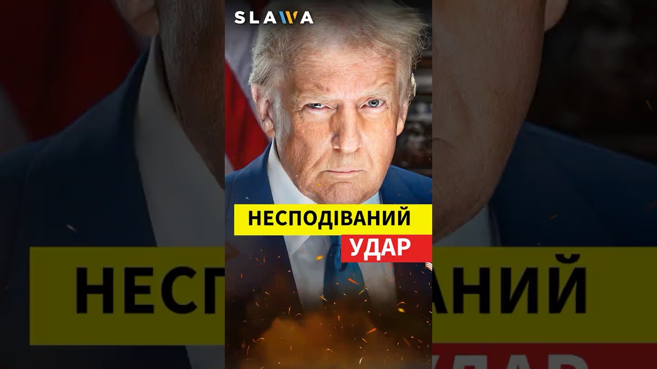 США ВДАРИЛИ ТАМ, де Іран цього НЕ ЧЕКАВ