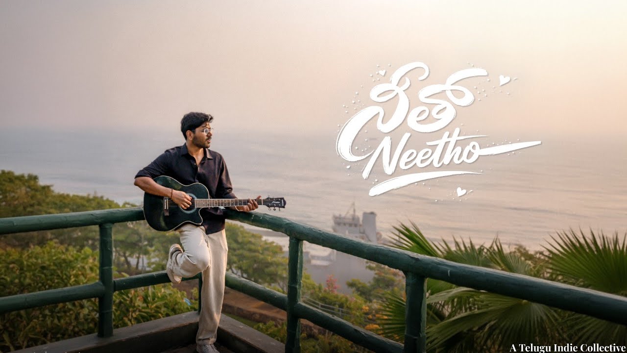 Neetho (Official Music Video) | Prod by. N9ni | Nani Narendra