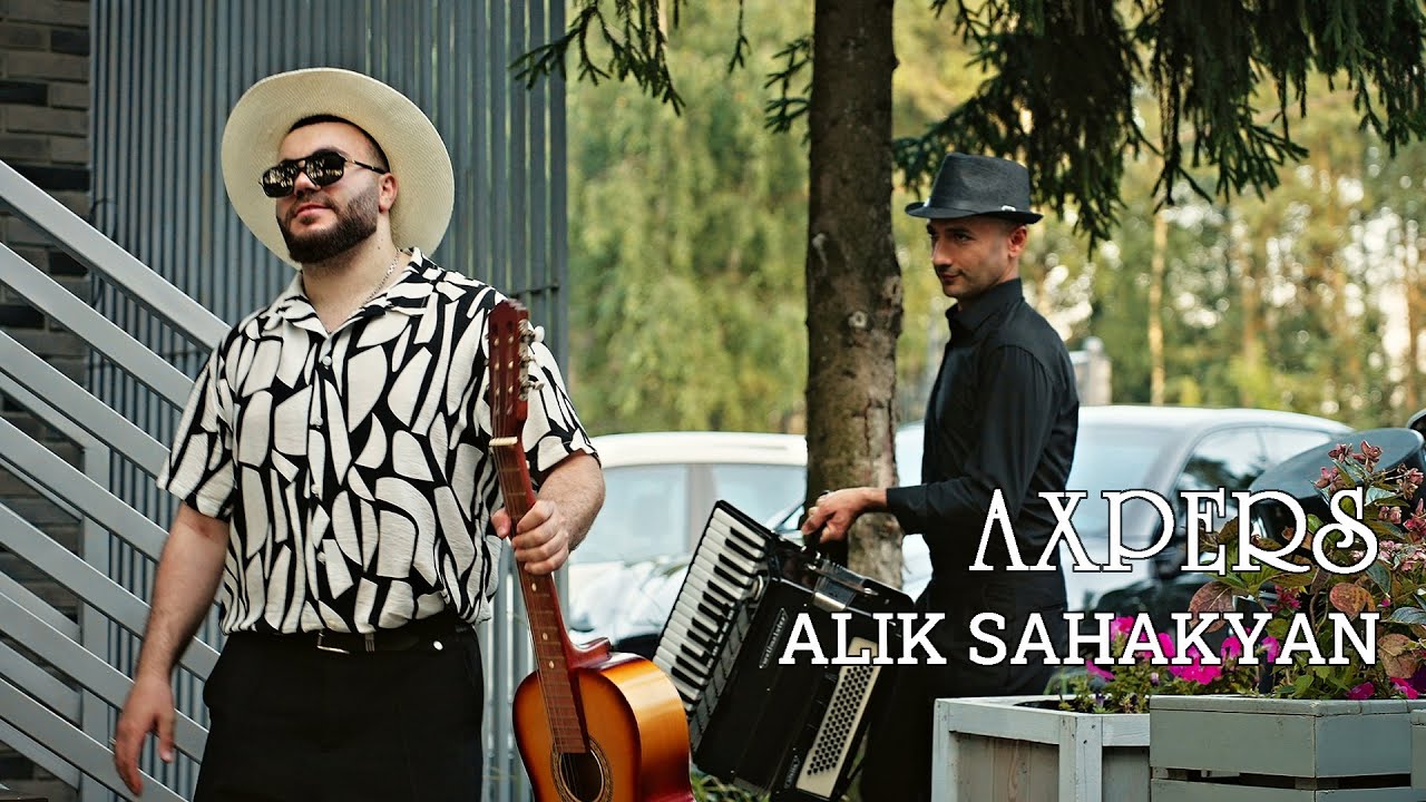 Alik Sahakyan - Axpers