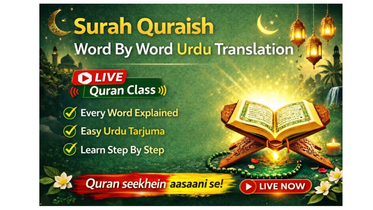 Surah Quraish Word By Word Urdu Translation | Live Quran Class | Learn Quran Online