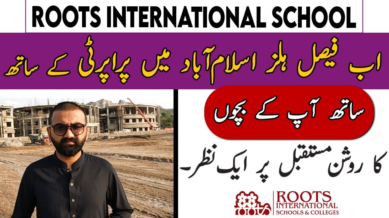 Faisal Hills Roots International School | Ready For Living | Cash Investment Available | Overview