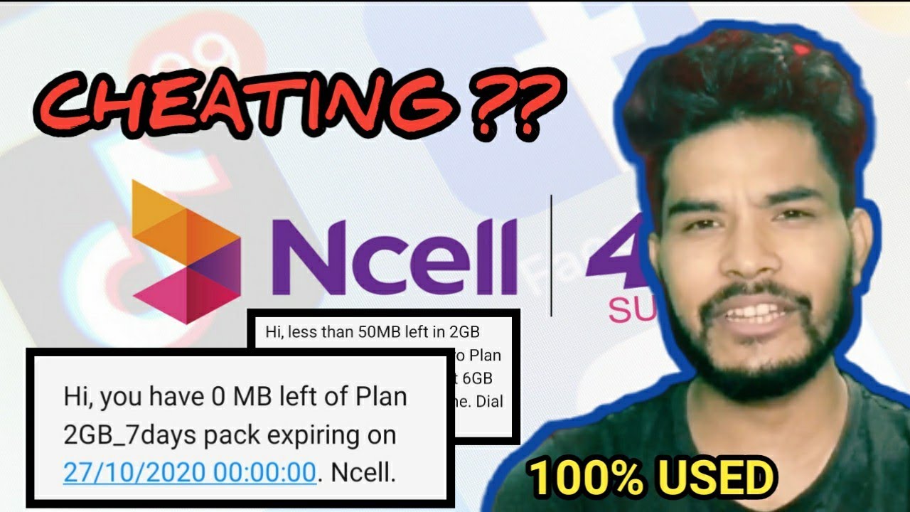 Ncell Cheating ? किन मेरो data छिट्टै सकिन्छ ?