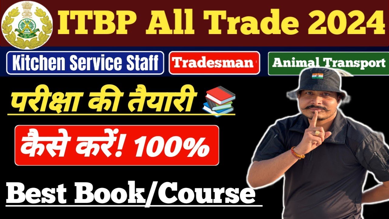 ITBP TRADESMAN/KITCHEN STAFF/ANIMAL TRANSPORT 2024 ll Best Book 📚 ll How to prepare 💯