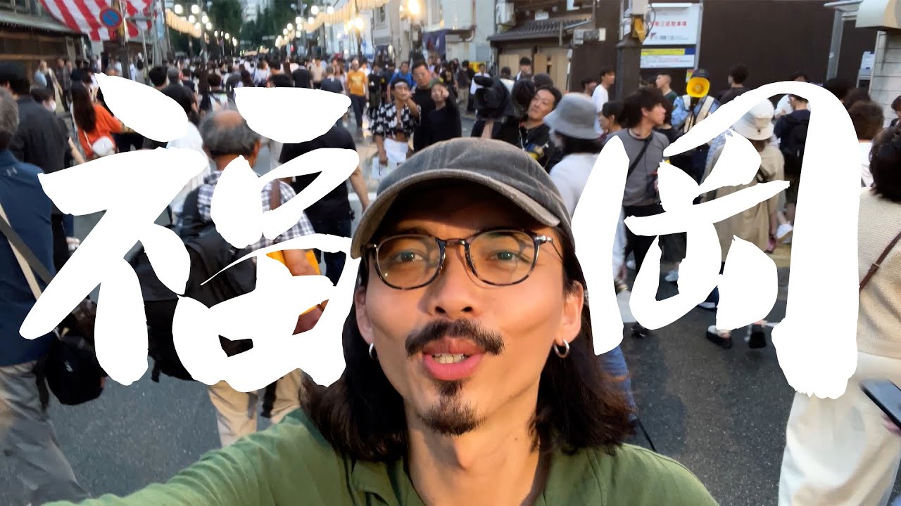 🇯🇵 日本最著名的「丁字褲」祭典！《福岡自由行》快閃福岡8小時吃屋台！巧遇一年一度「山笠祭」！