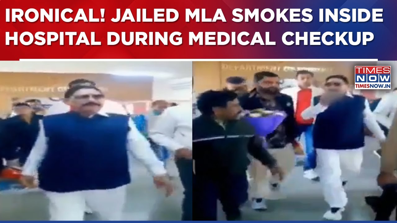 Viral Video Shows Jailed MLA Anant Singh Smoking Inside Patna Hospital During Medical Check