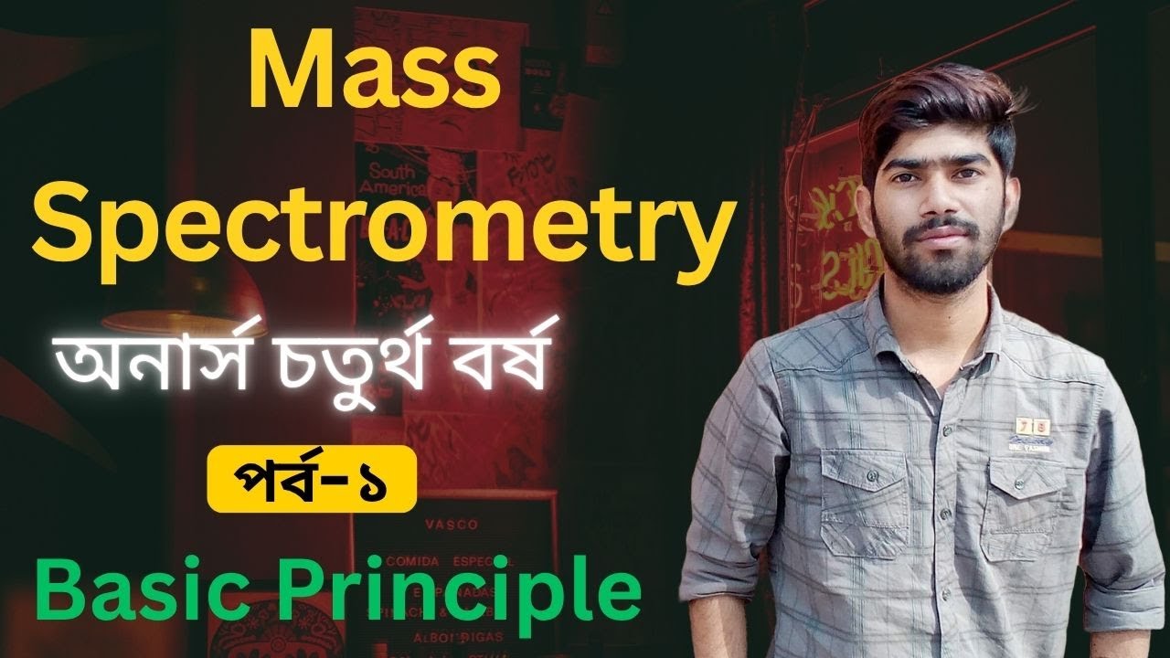 01. Mass Spectrometry (In Bangla) | Basic Principle | Base Peak | Molecular Ion Peak