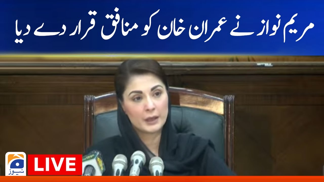 Live - PML N Leader Maryam Nawaz Important Press Conference