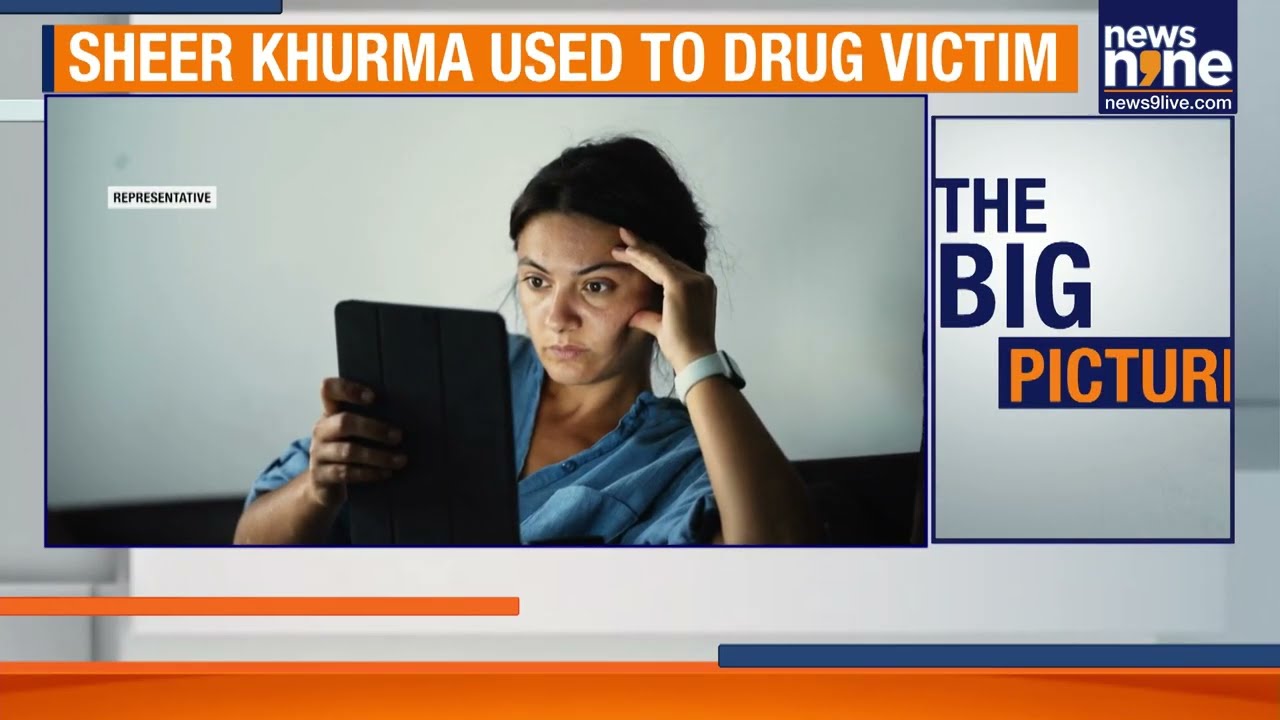 TCS Case Update | Danish Sheikh's Mobile Finally Unlocked | Suspects Exploited Victim's Mental State