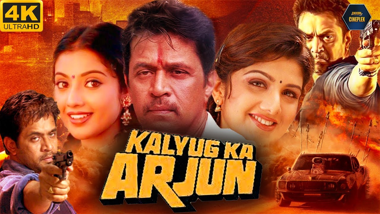 Kalyug Ka Arjun | Hindi Dubbed Action Full Movie | Arjun, Rambha | Hindi Movies
