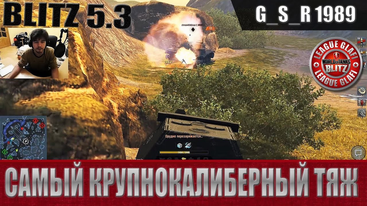 WoT Blitz - Три боя на мамонте Е100. Самый крупнокалиберный - World of Tanks Blitz (WoTB)
