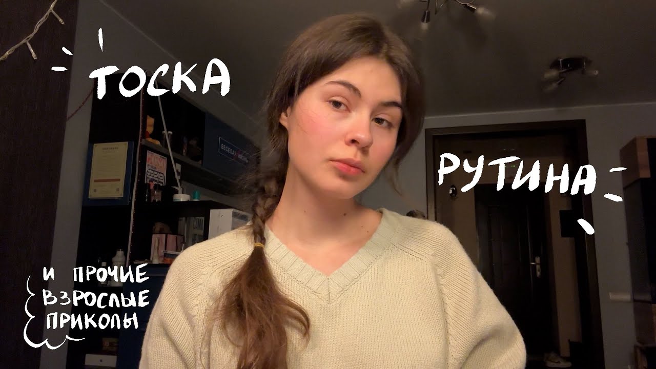 три дня декабря l много работы, спорта и хурмы