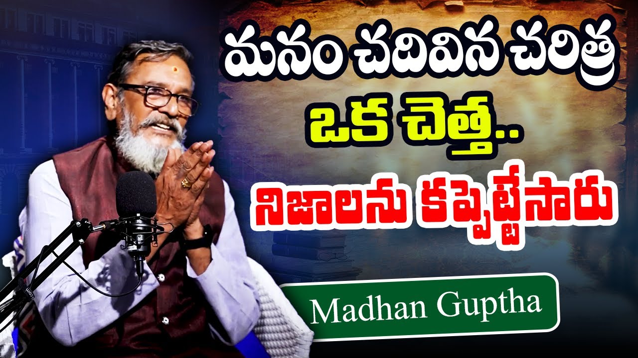 Madhan Guptha Exclusive Podcast | Real History of Indian Independence Shocking Truths @themadangupta