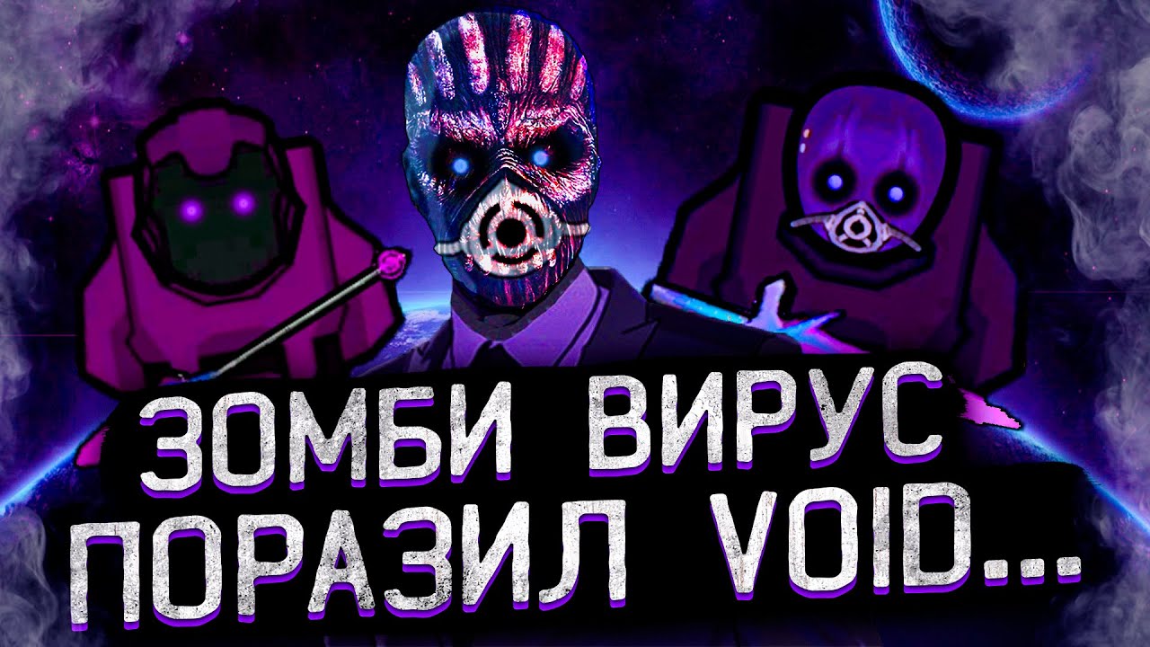 100 ДНЕЙ ВИРУСА VOID В RIMWORLD | Истории Rimworld