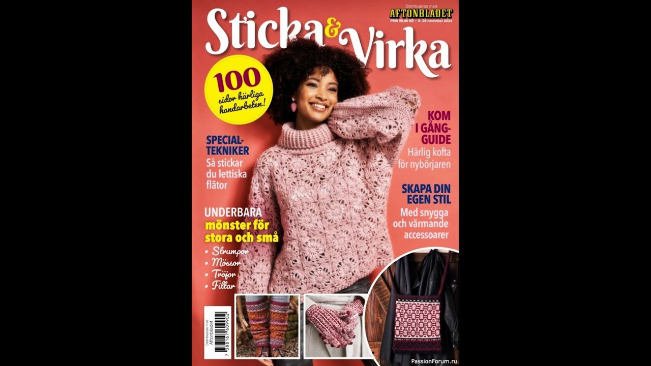 Sticka & Virka №9 2024 Журнал с образцами на шведском языке