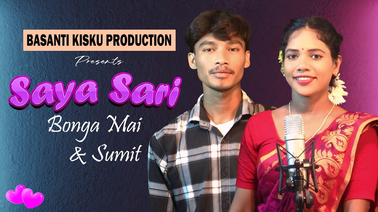 SAYA SARI 02 SANTALI NEW SONG II SANTALI SONG 2025 lI SAYA SARI SANTALI SONG
