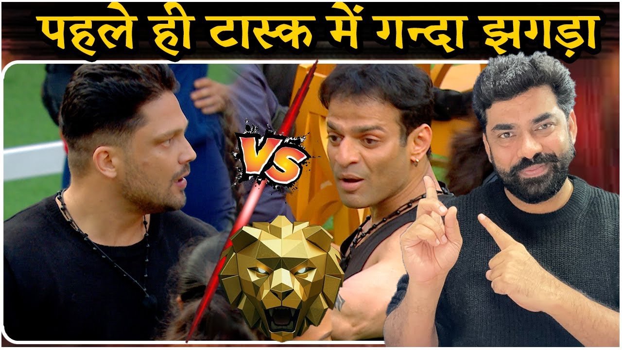 The 50 Grand Premier Big Fight: Karan Patel vs Sidharth Bhardwaj पहले ही टास्क में गन्दा झगड़ा