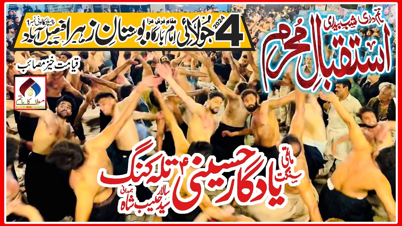 Istaqbal E Muharram 2024 | Matami Sangat Talagang | Live At Imam Bargah Bostan e Zahra Faisalabad