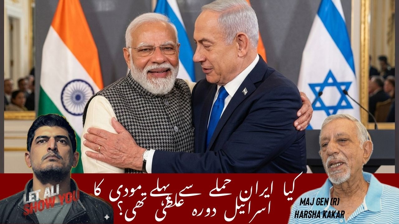 Modi’s Gameplan in the US/Israel‑Iran War | Gen. Harsha Kakar