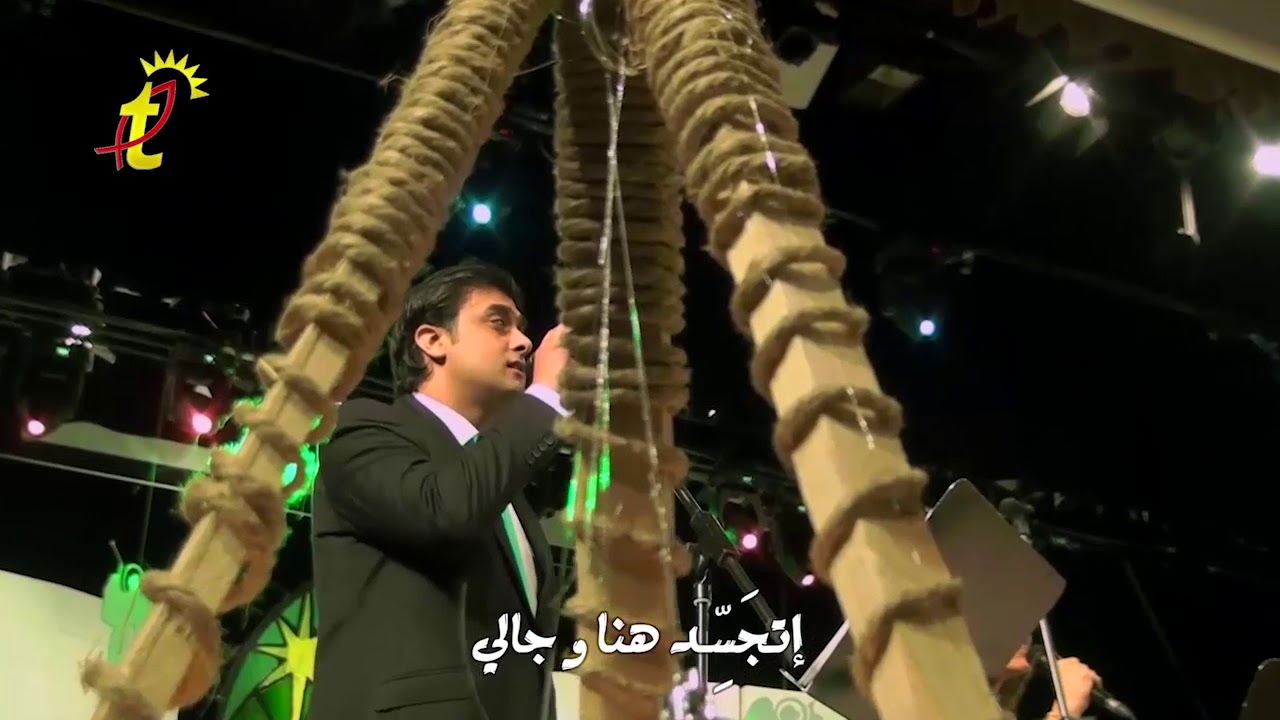 Almagd Lellah - المجد لله 