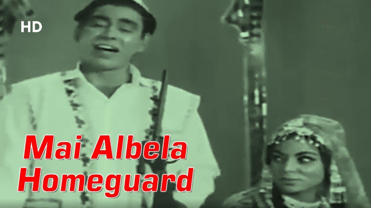 Mai Albela Homeguard Tu Karle Mujhse Pyar | Johar In Kashmir (1966) | I. S. Johar | Classic Song