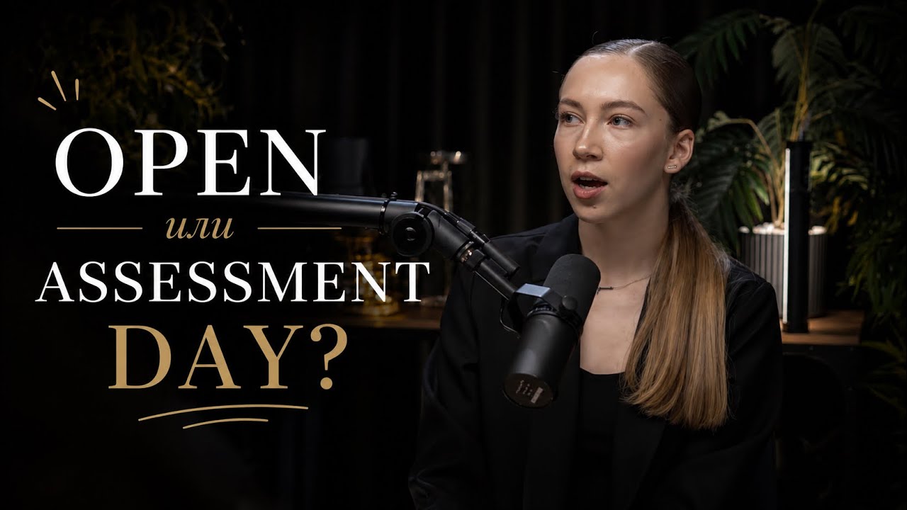 Виды собеседования. Open и Assessment day. Какой лучше выбрать?