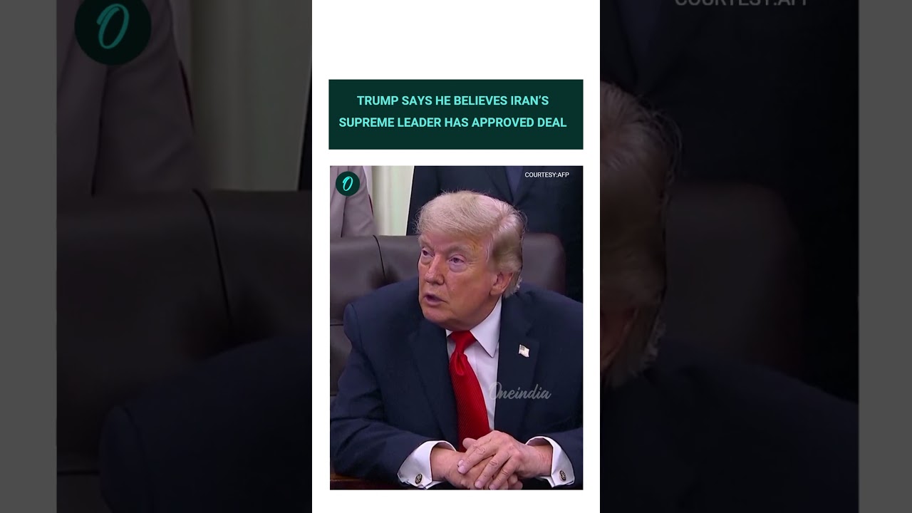 Дональд Трамп утверждает, что иранский лидер одобрил соглашение с США.