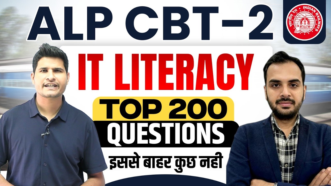 ALP CBT-2 IT literacy Top 200 Questions  इससे बाहर कुछ नही