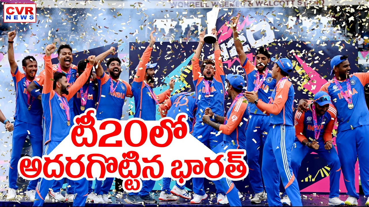 T20 World Cup Match 2026 | Team India T20 Match Latest Updates | CVR News
