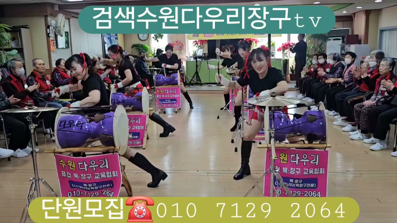 #재능기부봉사공연#효자노치원#어르신들과함께#