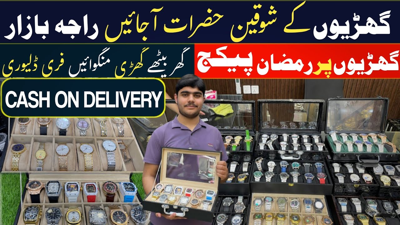 Rajabazar Main Imported Watches Wholesale Rate Per Rajabazar Wholesale dealer In Pakistan 2026
