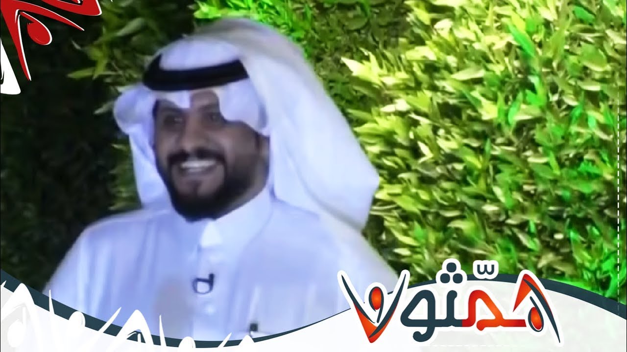 دخول المتسابق عقيل الشمري | #انطلاقة_همثون